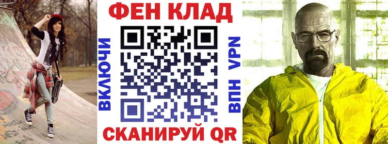 дарнет шоп  Каменск-Шахтинский  Amphetamine Premium 