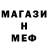Метадон белоснежный BigMisterApple