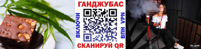 Cannafood конопля blacksprut как зайти сайты даркнета состав Каменск-Шахтинский