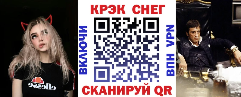 КОКАИН Перу  как найти закладки  Каменск-Шахтинский 