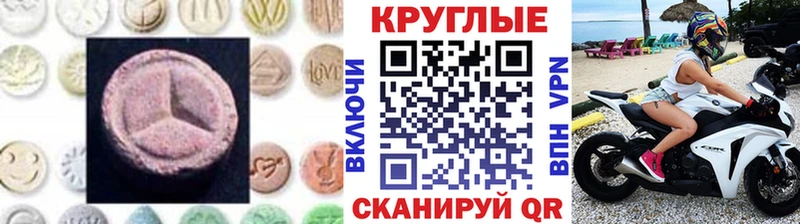 что такое   Каменск-Шахтинский  Ecstasy XTC 
