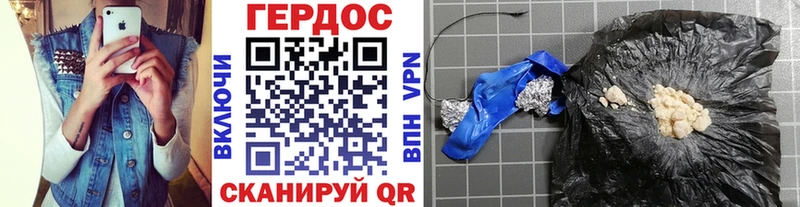 ГЕРОИН белый площадка какой сайт Каменск-Шахтинский