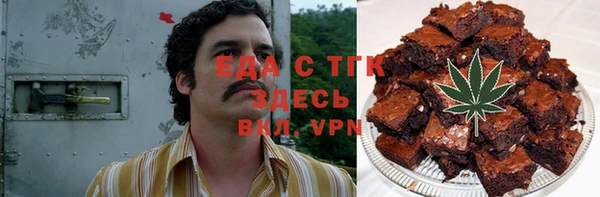 герыч Осташков
