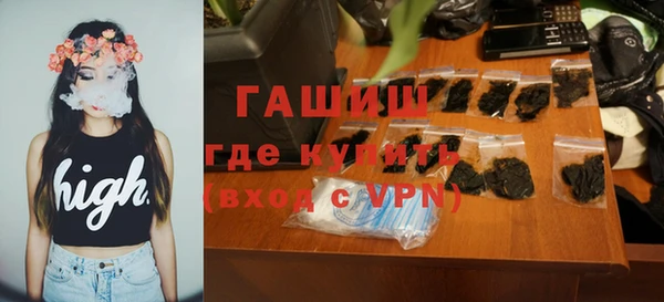 стаф Абдулино