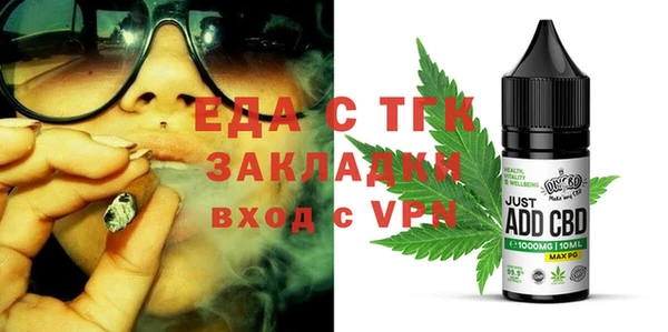 спайс Осинники