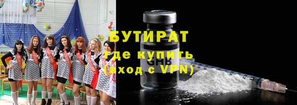 герыч Осташков
