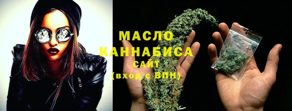 стаф Абдулино