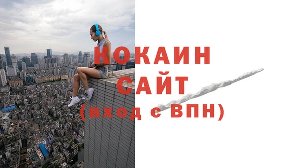 стаф Абдулино