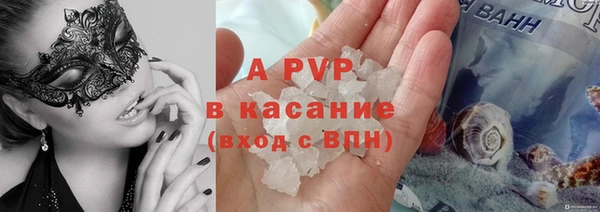 герыч Осташков