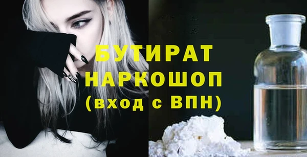 кокаин премиум Абинск