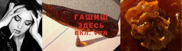 герыч Осташков
