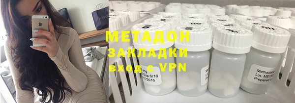 спайс Осинники