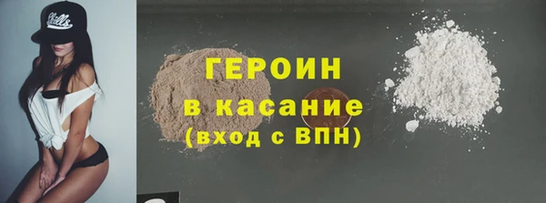 2c-b Абаза