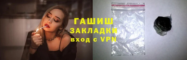 стаф Абдулино