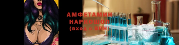 герыч Осташков