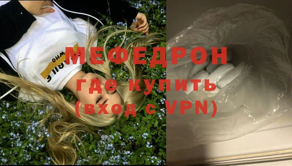 спайс Осинники