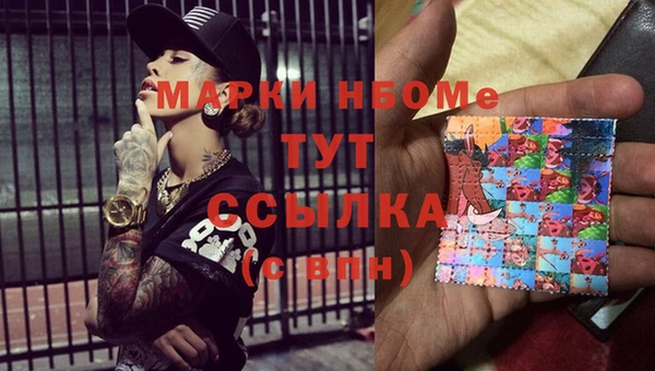 стафф Остров