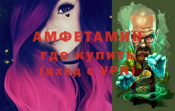 2c-b Абаза