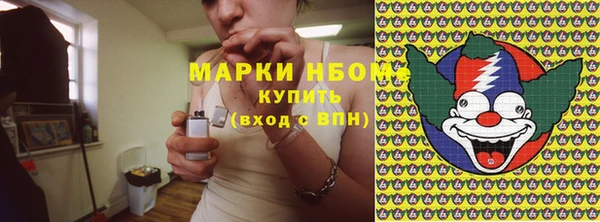 спайс Осинники