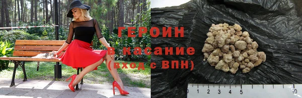 кокаин премиум Абинск