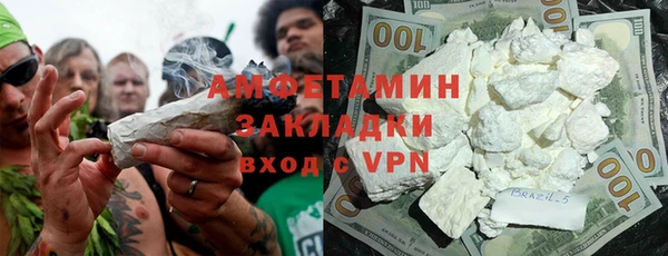 стафф Остров