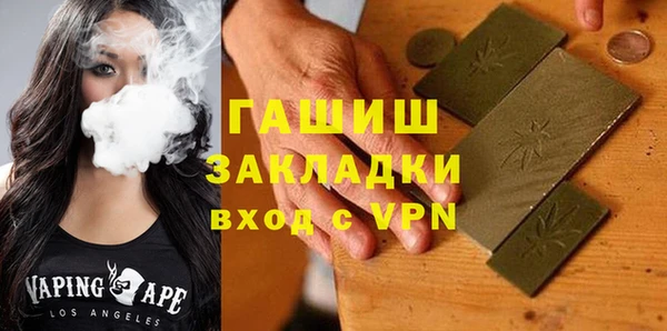 кокаин премиум Абинск