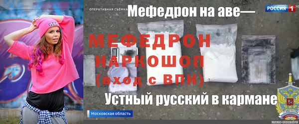 спайс Бикин