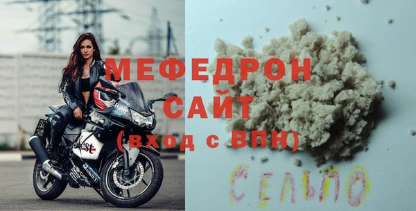 2c-b Абаза