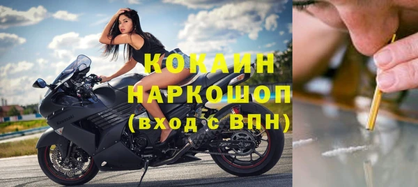 2c-b Абаза