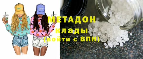 кокаин премиум Абинск