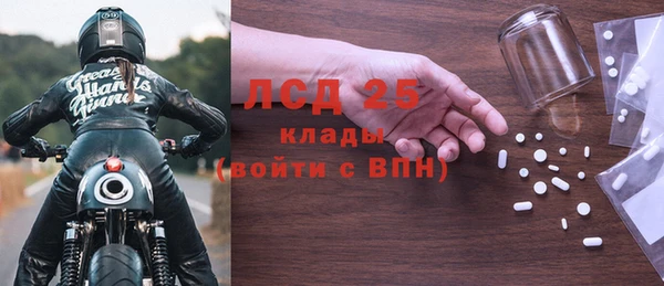 стаф Абдулино