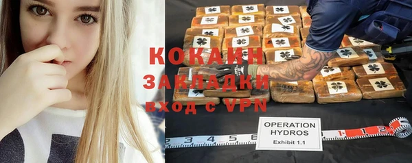 герыч Осташков