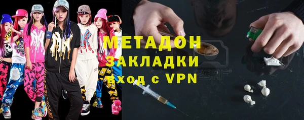 стафф Остров