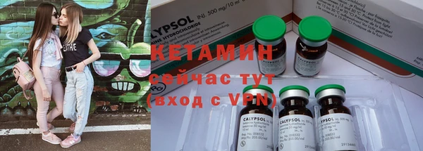 кокаин премиум Абинск