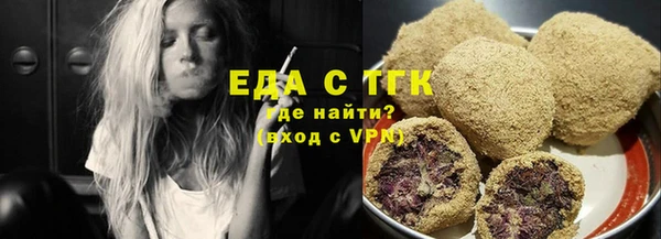 спайс Осинники