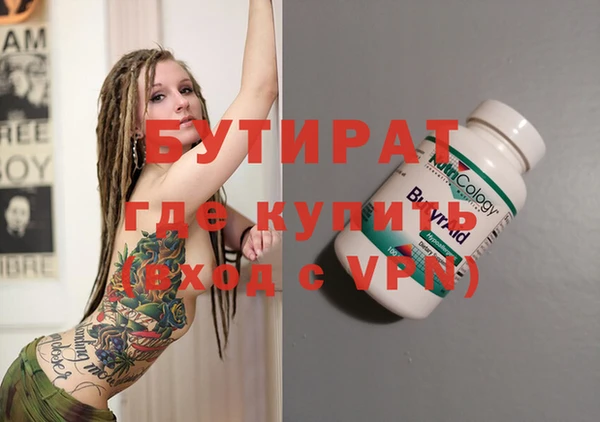 стаф Абдулино