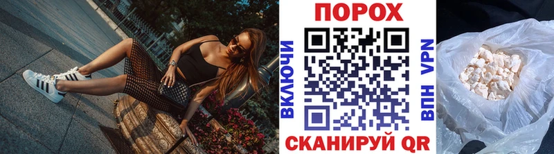 Метамфетамин мет что такое Каменск-Шахтинский