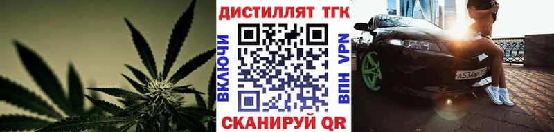 купить наркотики сайты  Каменск-Шахтинский  ТГК THC oil 