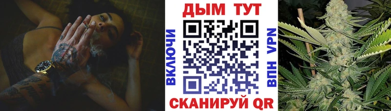 как найти закладки  Каменск-Шахтинский  Марихуана AK-47 